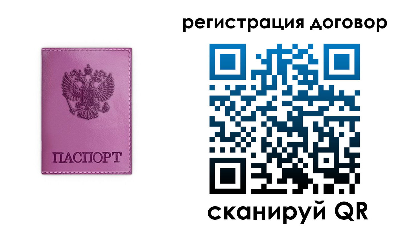 регистрация для школы в ХМАО