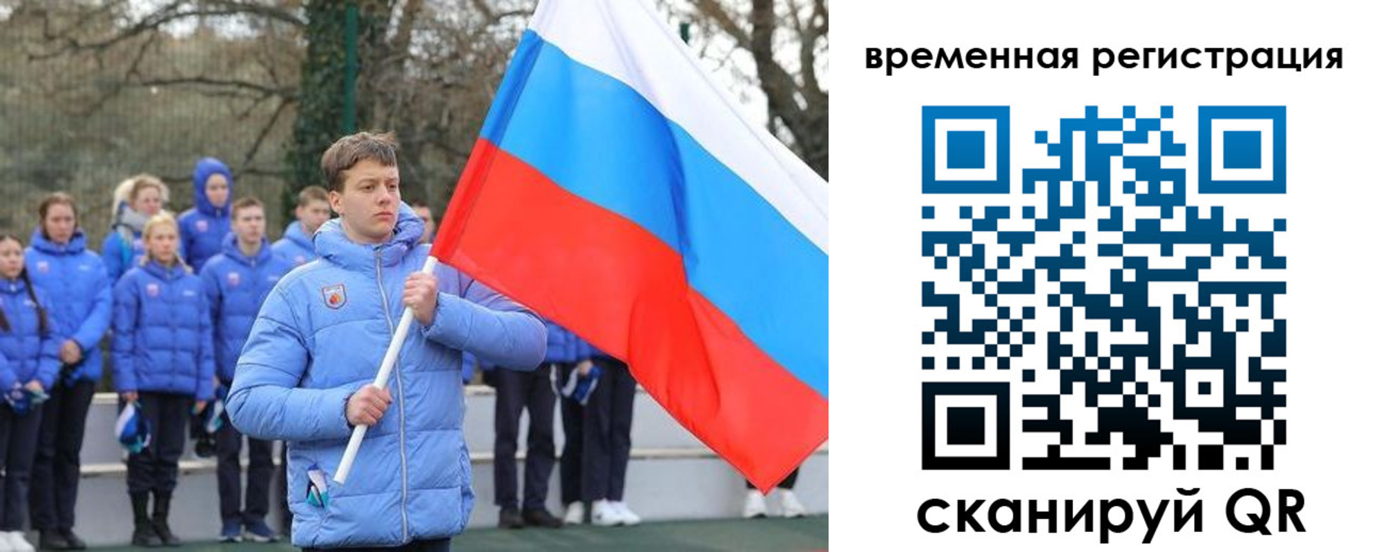 прописка гарантия в ХМАО