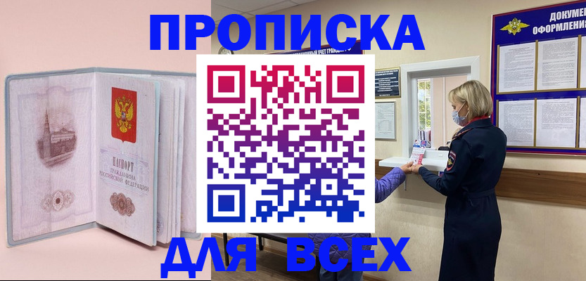 регистрация для школы в ХМАО