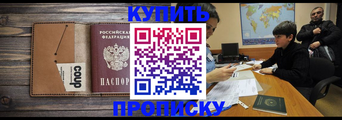 регистрация для дет. сада в ХМАО